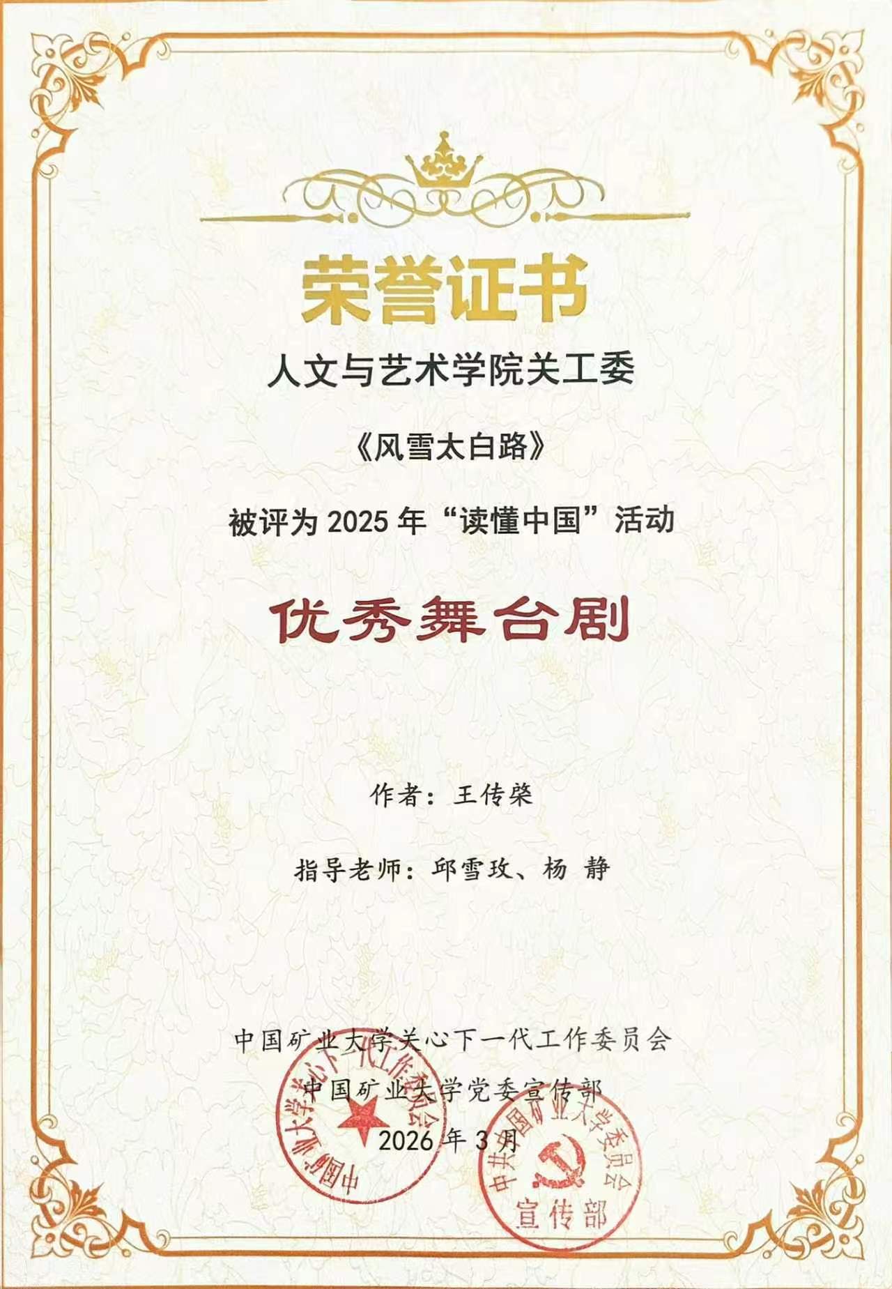 2E280